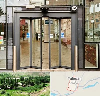 درب اتوماتیک در طالقان