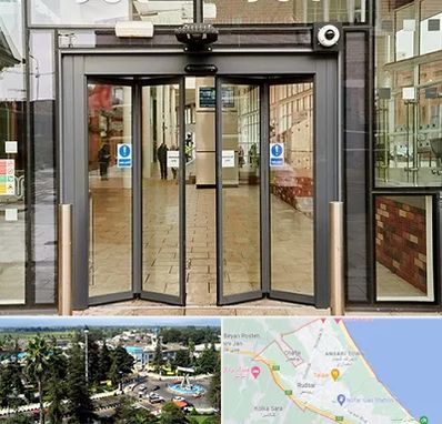 درب اتوماتیک در رودسر