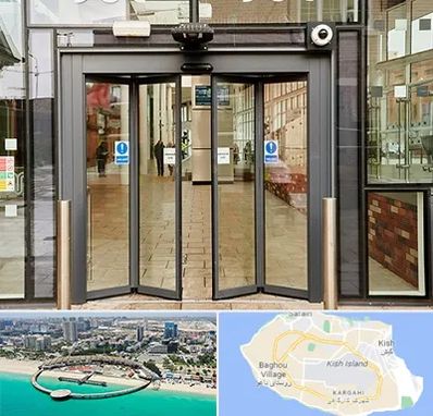 درب اتوماتیک در کیش