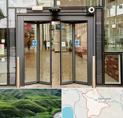 درب اتوماتیک در گچساران