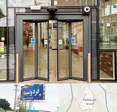 درب اتوماتیک در فردوسیه شهریار