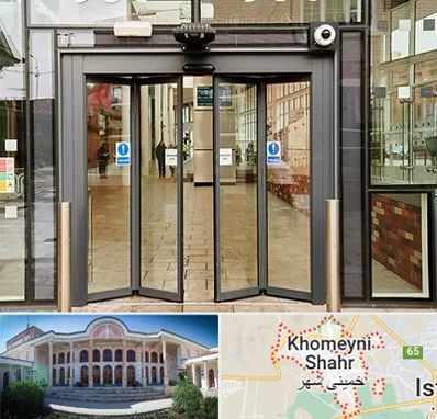 درب اتوماتیک در خمینی شهر