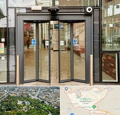 درب اتوماتیک در شهرکرد