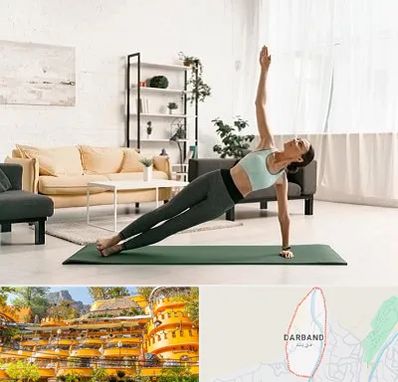 کلاس یوگا در دربند