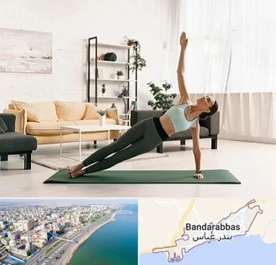 کلاس یوگا در بندرعباس