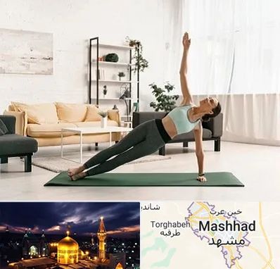 کلاس یوگا در مشهد