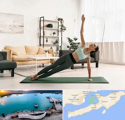 کلاس یوگا در قشم