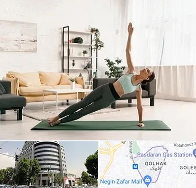 کلاس یوگا در قلهک