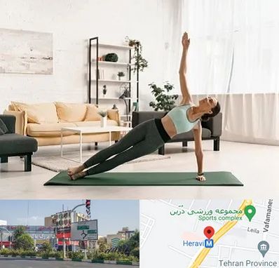 کلاس یوگا در هروی