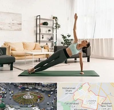 کلاس یوگا در فردیس کرج