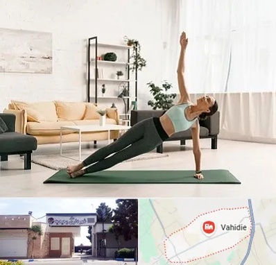 کلاس یوگا در وحیدیه شهریار