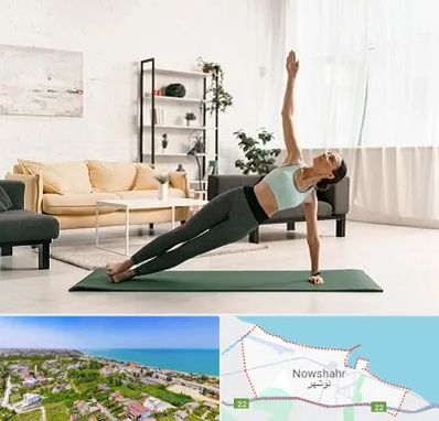 کلاس یوگا در نوشهر