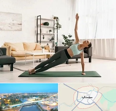 کلاس یوگا در سوسنگرد