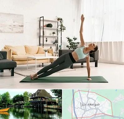 کلاس یوگا در صومعه سرا