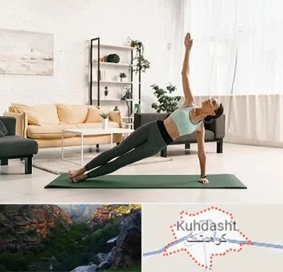 کلاس یوگا در کوهدشت