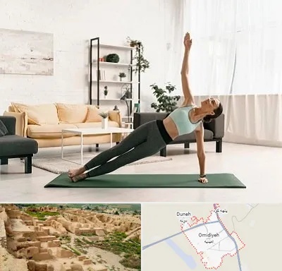 کلاس یوگا در امیدیه