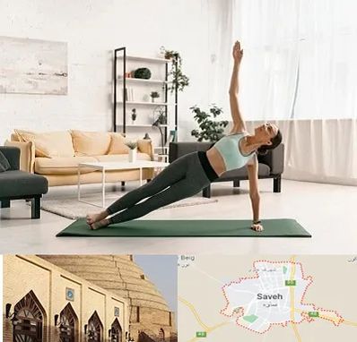 کلاس یوگا در ساوه