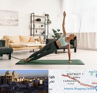 کلاس یوگا در فرمانیه