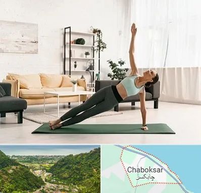 کلاس یوگا در چابکسر