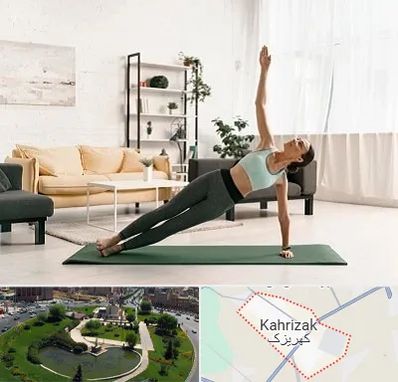 کلاس یوگا در کهریزک