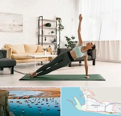 کلاس یوگا در چابهار