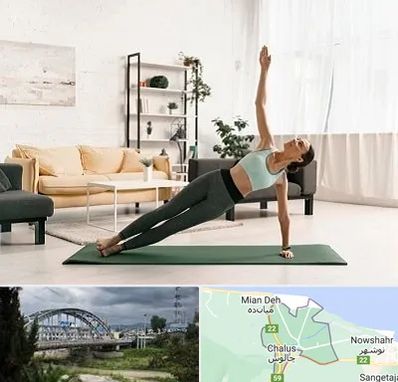 کلاس یوگا در چالوس