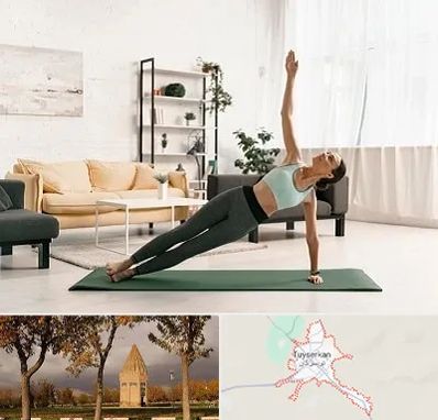 کلاس یوگا در تویسرکان