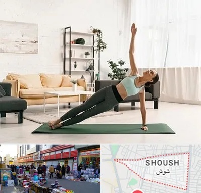 کلاس یوگا در شوش