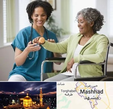 آموزشگاه توانبخشی در مشهد