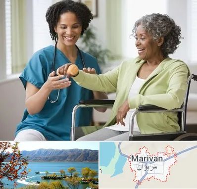 آموزشگاه توانبخشی در مریوان