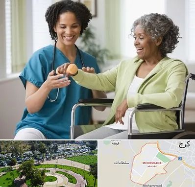 آموزشگاه توانبخشی در مهرشهر کرج 