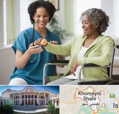 آموزشگاه توانبخشی در خمینی شهر