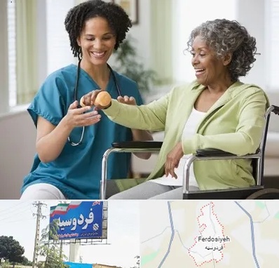 آموزشگاه توانبخشی در فردوسیه شهریار