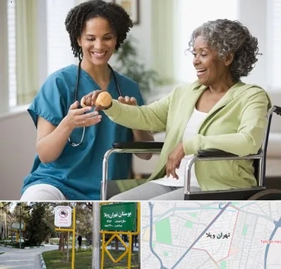 آموزشگاه توانبخشی در تهران ویلا