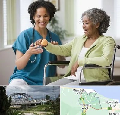 آموزشگاه توانبخشی در چالوس