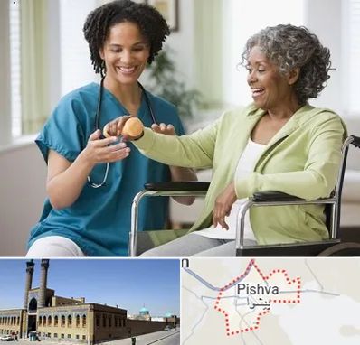 آموزشگاه توانبخشی در پیشوا