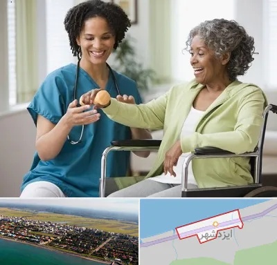 آموزشگاه توانبخشی در ایزدشهر