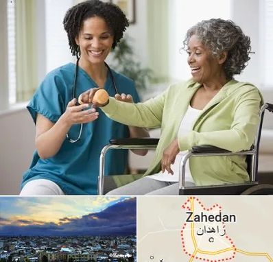 آموزشگاه توانبخشی در زاهدان