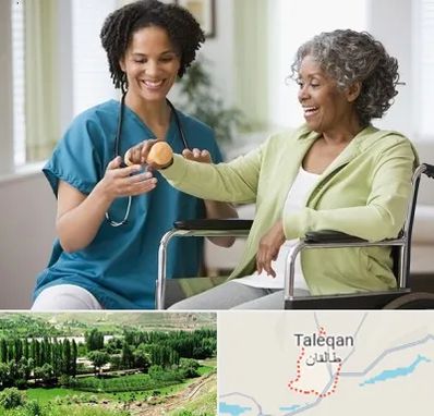 آموزشگاه توانبخشی در طالقان