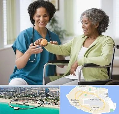 آموزشگاه توانبخشی در کیش