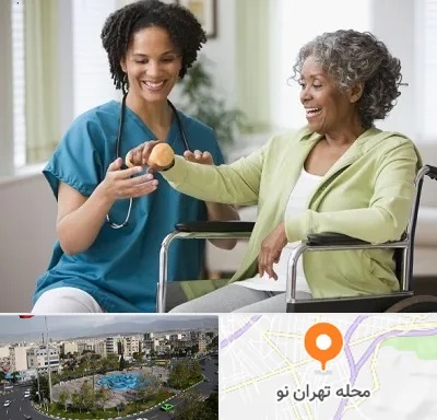 آموزشگاه توانبخشی در تهران نو