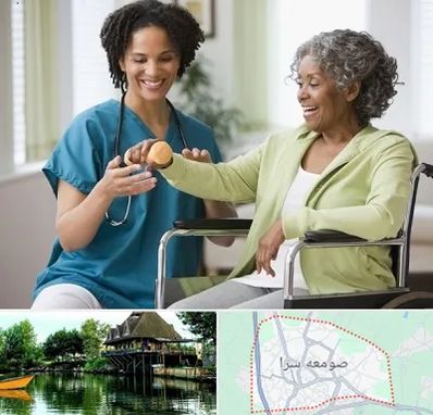 آموزشگاه توانبخشی در صومعه سرا