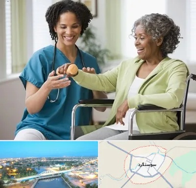 آموزشگاه توانبخشی در سوسنگرد