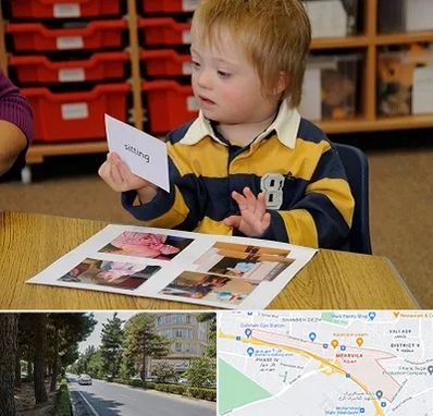 آموزش کودکان استثنایی در مهرویلا کرج