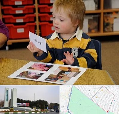 آموزش کودکان استثنایی در بلوار فلسیطین مشهد