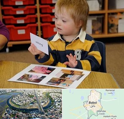 آموزش کودکان استثنایی در بابل