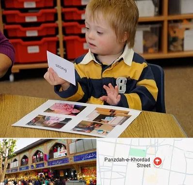 آموزش کودکان استثنایی در 15 خرداد