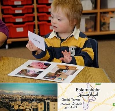 آموزش کودکان استثنایی در اسلامشهر