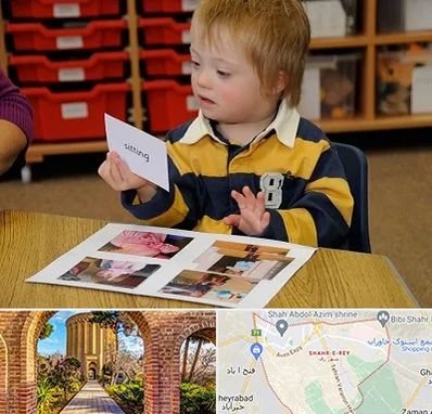 آموزش کودکان استثنایی در شهر ری