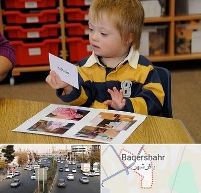 آموزش کودکان استثنایی در باقرشهر